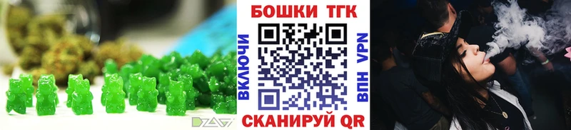Canna-Cookies марихуана  Сольцы 