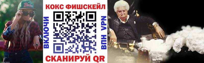 MEGA ссылка  Сольцы  COCAIN 97% 