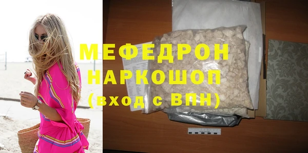 мет Аркадак
