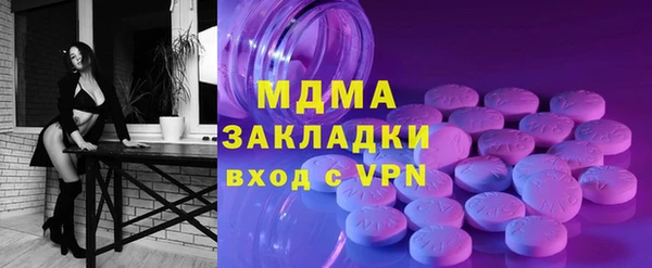 молекула духа Пестово