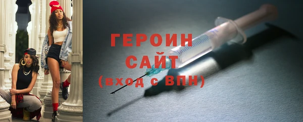 бутик Балабаново