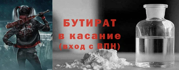 марки nbome Пересвет