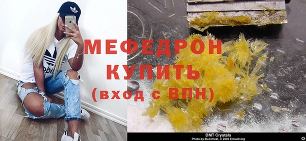 MESCALINE Баксан