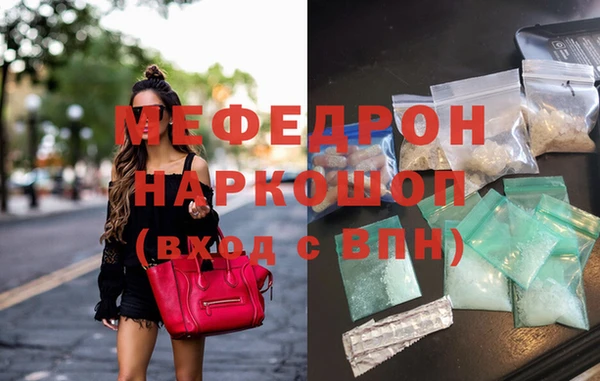 бутик Балабаново