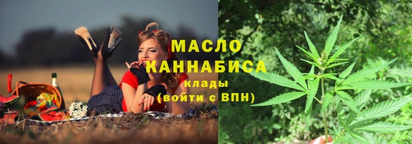 дмт Балахна