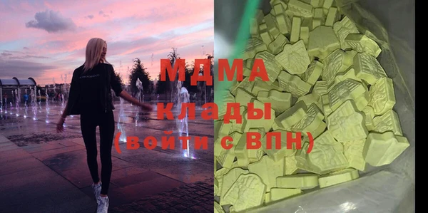 бутик Балабаново