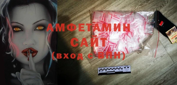 бутик Балабаново