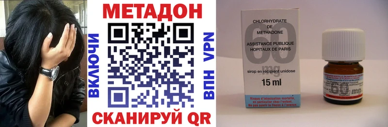 Метадон мёд  ОМГ ОМГ маркетплейс  Сольцы 