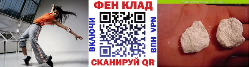МЕТАМФЕТАМИН Methamphetamine  купить наркотики сайты  МЕГА как зайти  Сольцы 